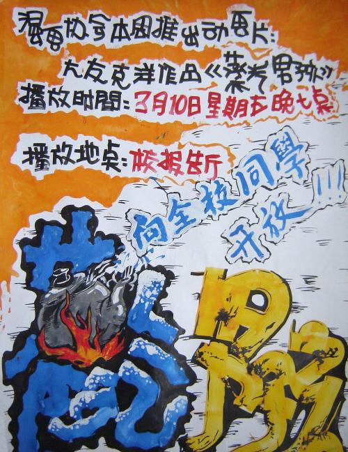 马德里欧洲大学学位证购买